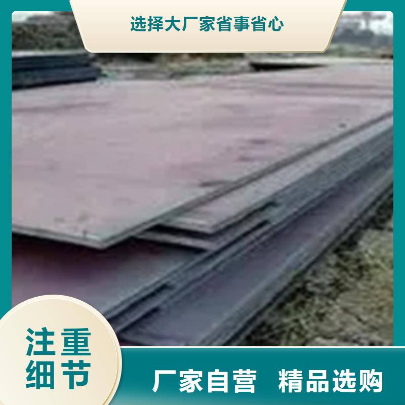 【錳鋼板】合金板支持定制貼心售后