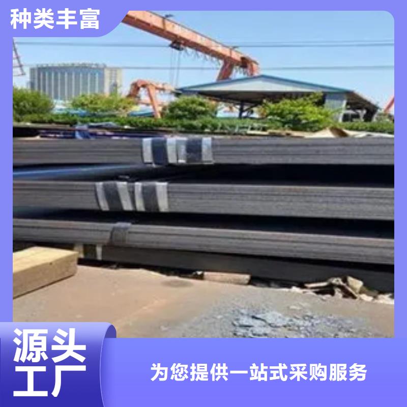 錳鋼板高強(qiáng)板現(xiàn)貨交貨準(zhǔn)時(shí)