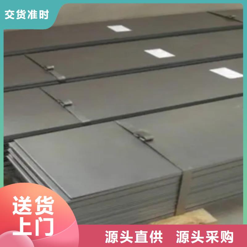 錳鋼板高強(qiáng)板現(xiàn)貨交貨準(zhǔn)時(shí)