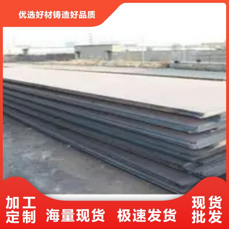 錳鋼板高強(qiáng)板現(xiàn)貨交貨準(zhǔn)時(shí)