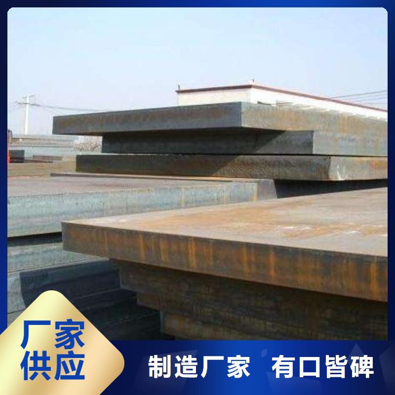 容器鋼板合金板快捷物流