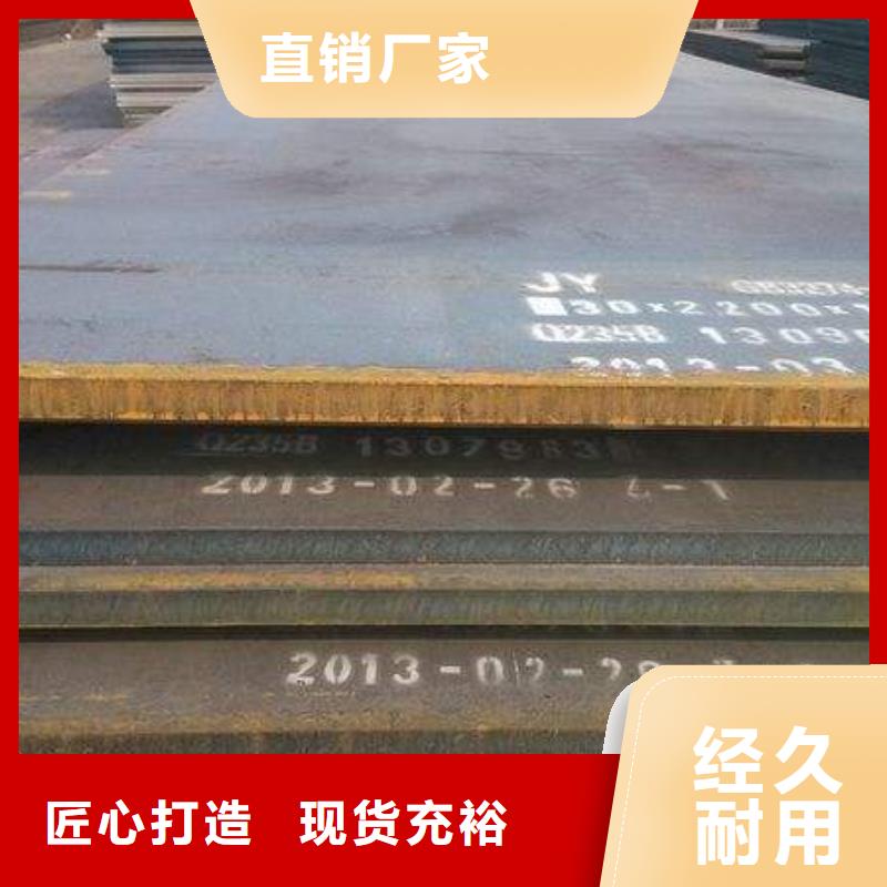 容器鋼板-低合金板價格現(xiàn)貨