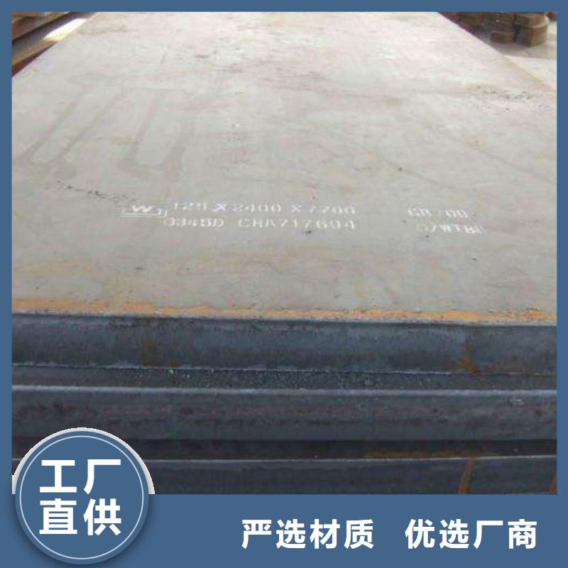 容器鋼板耐候板拒絕差價