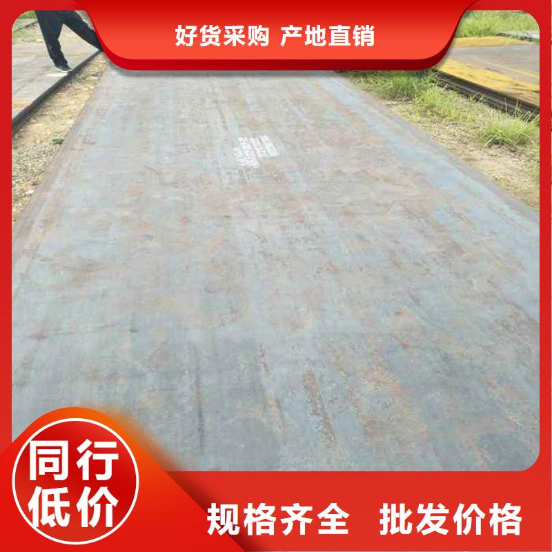 容器鋼板,合金板定制速度快工期短