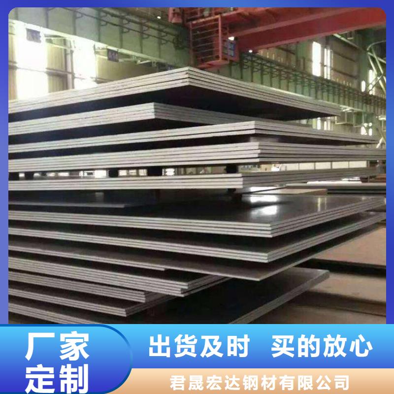 容器鋼板船板批發(fā)價格