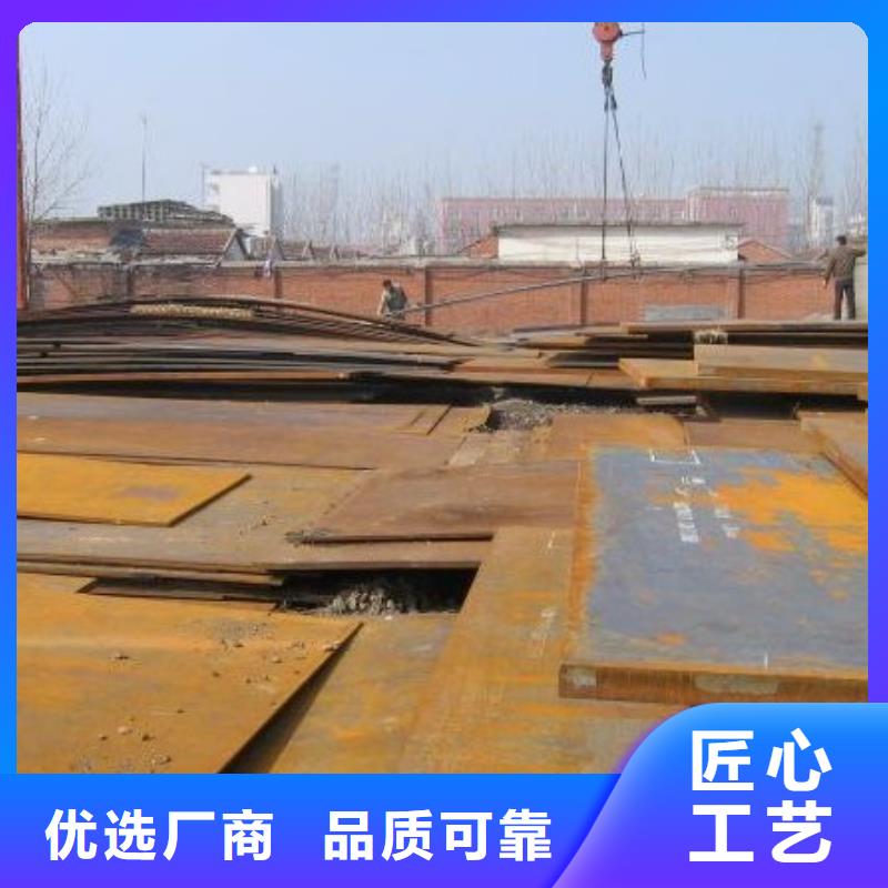 容器鋼板船板批發(fā)價格