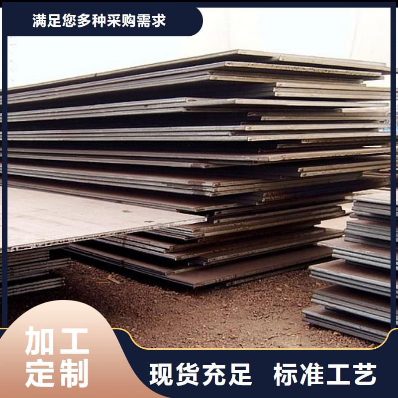 容器鋼板,合金板定制速度快工期短