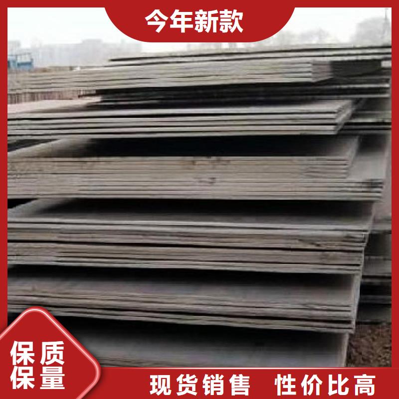 容器鋼板船板詳細參數