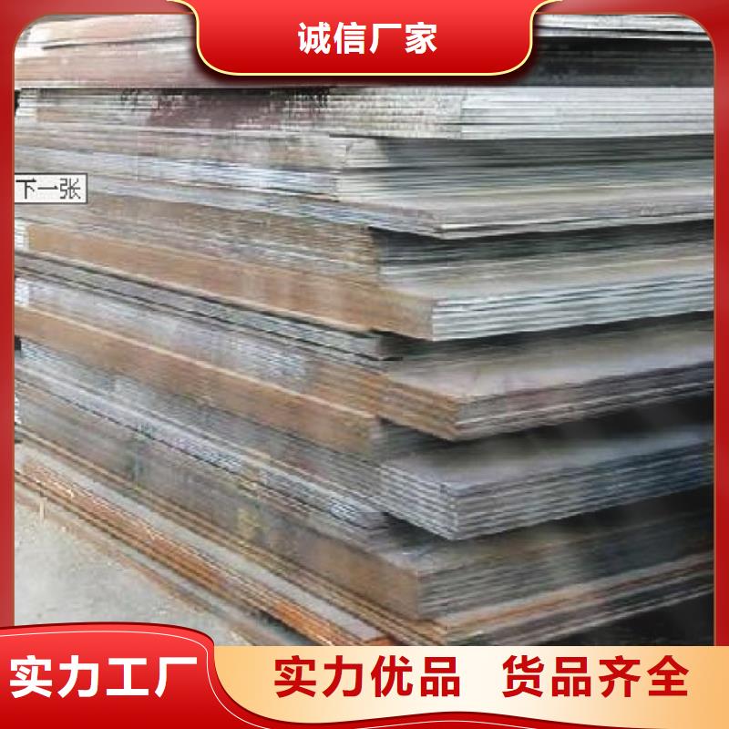 容器鋼板船板批發(fā)價格