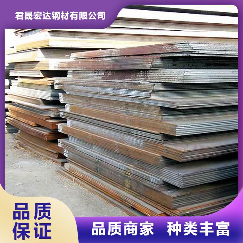 容器鋼板,合金板定制速度快工期短