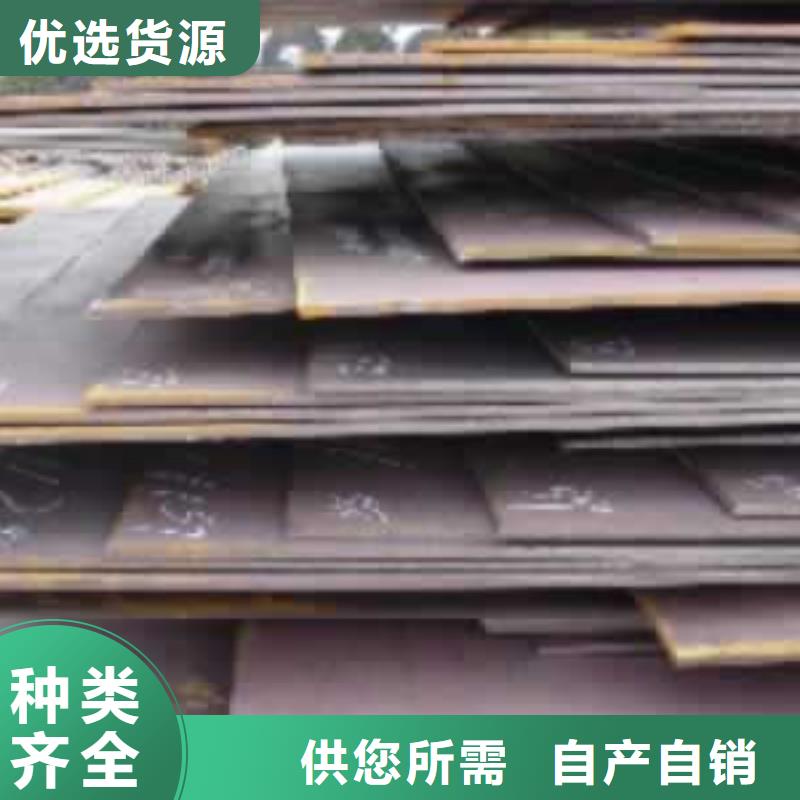 容器鋼板,合金板定制速度快工期短