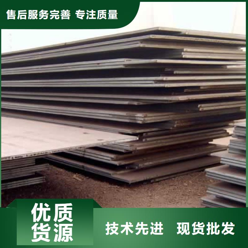 容器鋼板,合金板定制速度快工期短
