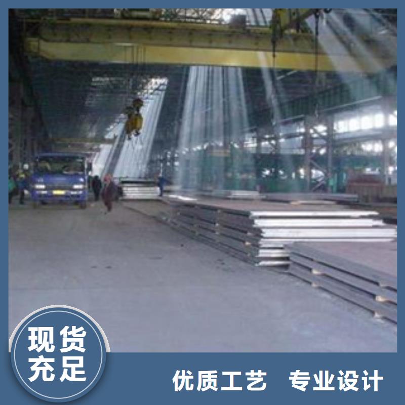 容器鋼板鍋爐容器板品牌企業