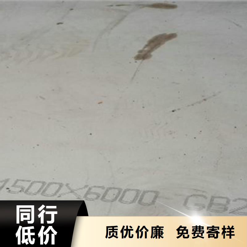 容器鋼板船板詳細參數
