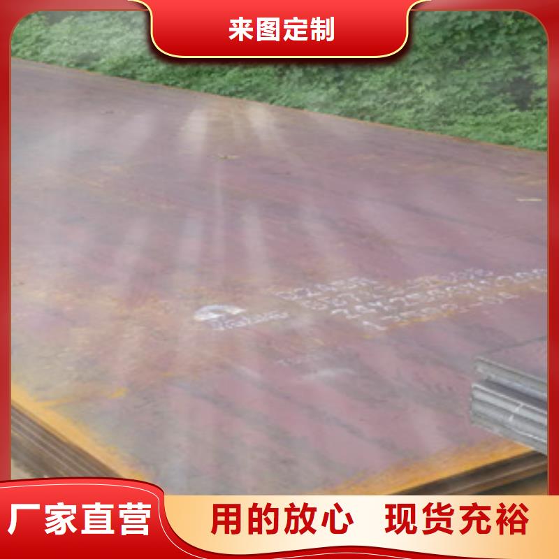 容器鋼板-低合金板價格現(xiàn)貨