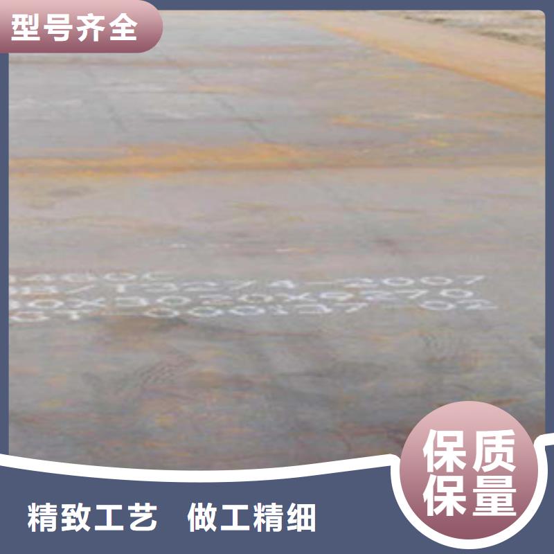 容器鋼板鍋爐容器板售后服務完善