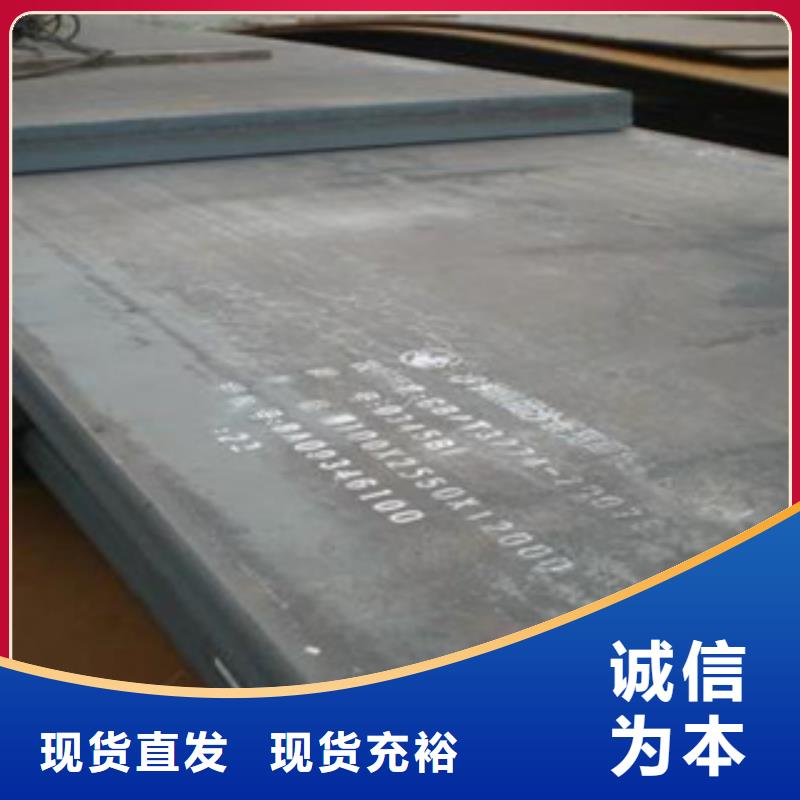 容器鋼板【橋梁板】質量上乘