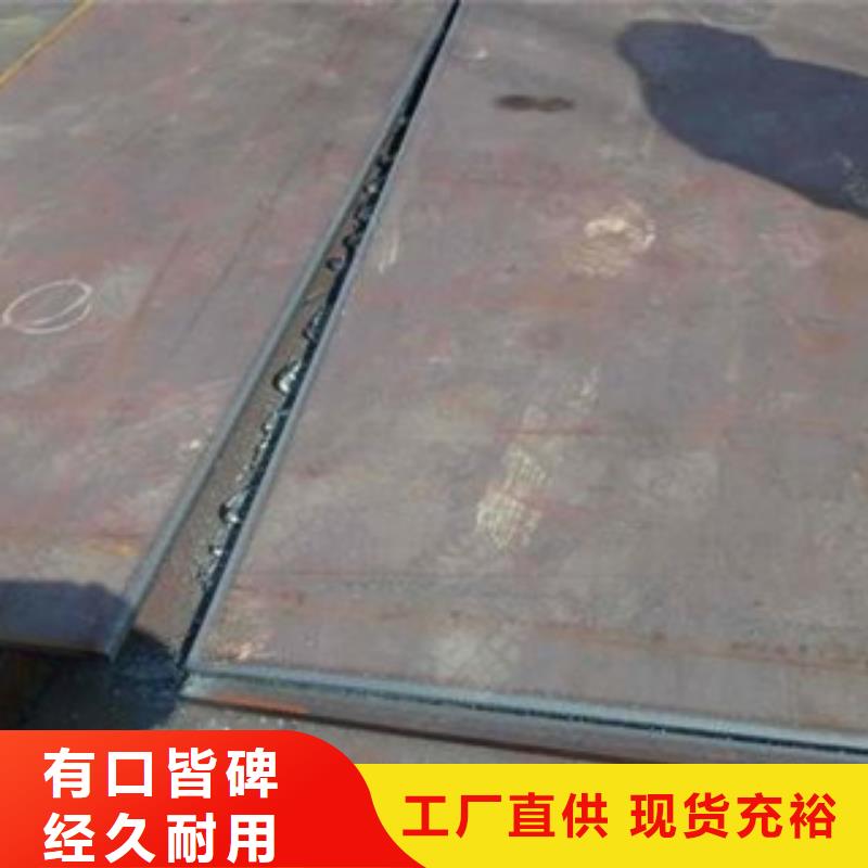 容器鋼板-低合金板價格現貨