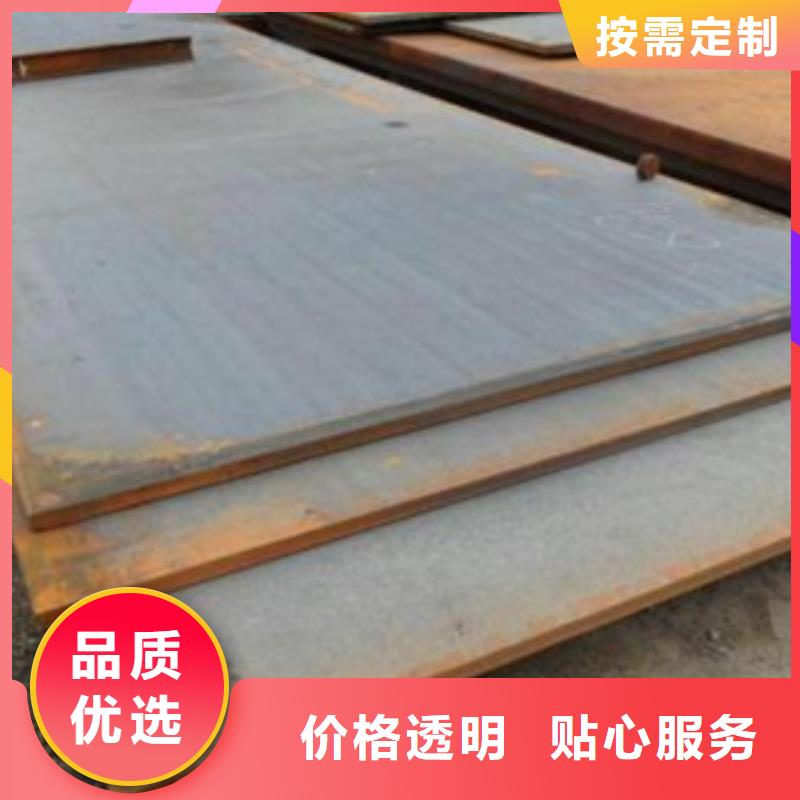 订购[君晟宏达]Mn13高锰钢板生产厂家