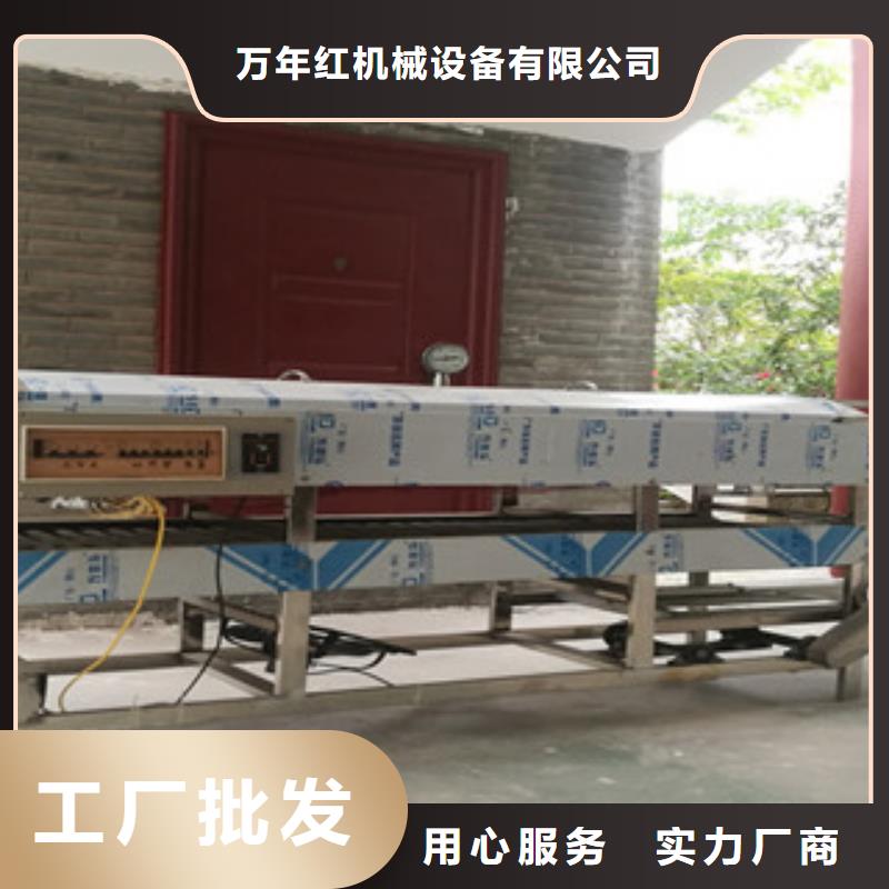涼皮機嚴選用料