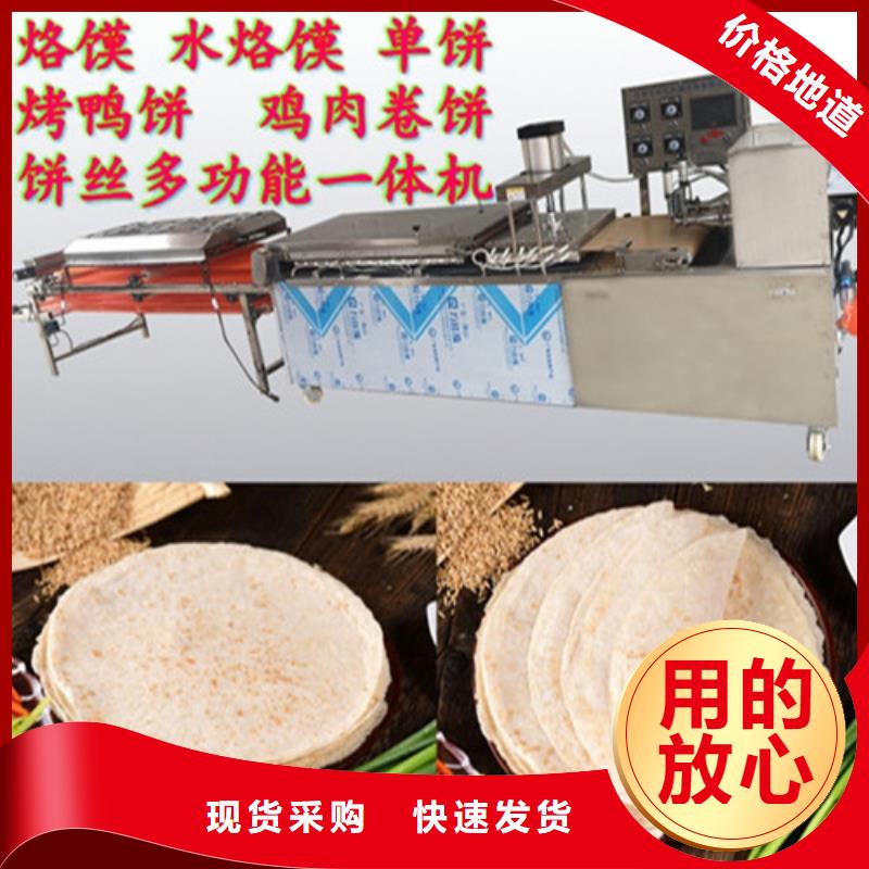 西藏客户信赖的厂家[万年红]圆形单饼机器
