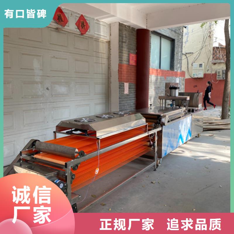 圓形烙饃機_全自動烙饃成型機您身邊的廠家