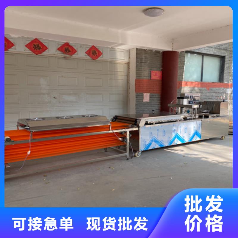圓形烙饃機,【搟面皮機】一站式供應廠家