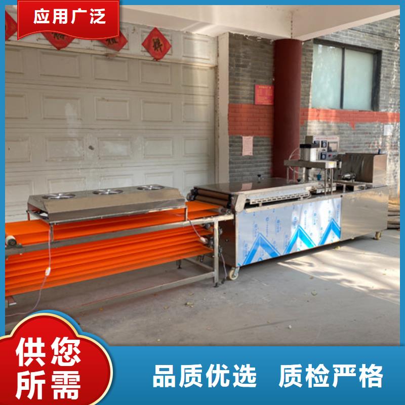 【圓形烙饃機-雜糧烙饃機現貨批發】