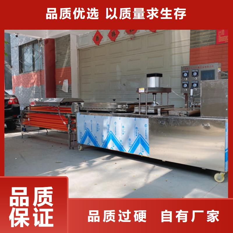 湖南省品质做服务《万年红》筋饼机器设备报价单