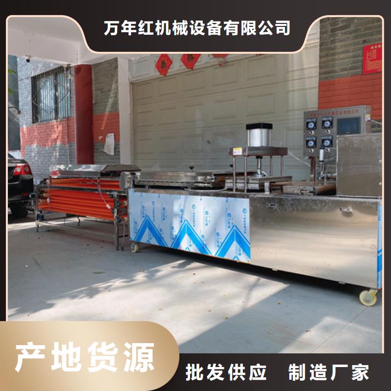 福建省甄选好厂家(万年红)数控单饼机的工作程序