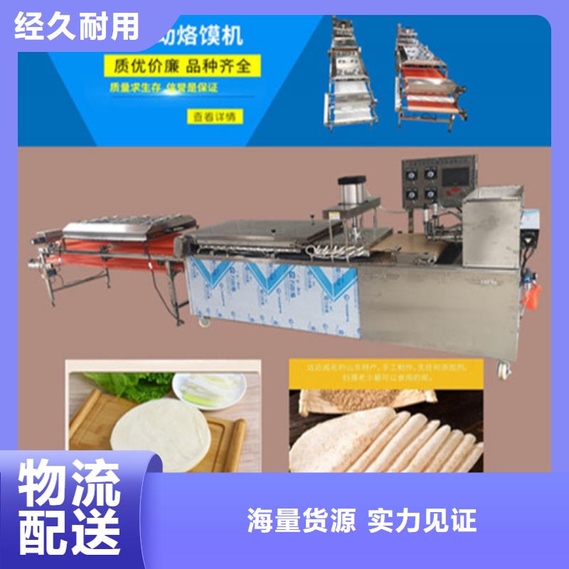 湖南省周边(万年红)烤鸭饼机不断在更新换代