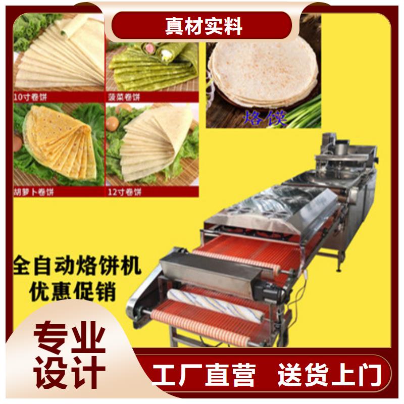 《万年红》四川隆昌春饼机器系统详细说明