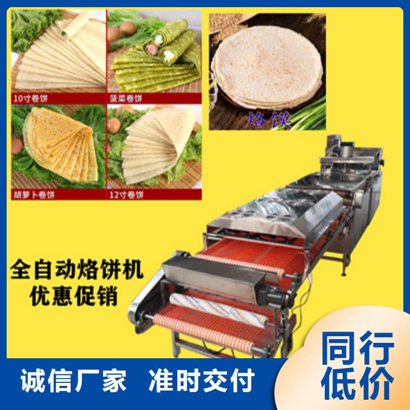湖南省周边(万年红)烤鸭饼机不断在更新换代
