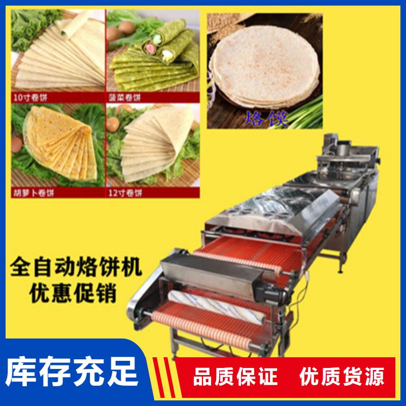 福建省甄选好厂家(万年红)数控单饼机的工作程序
