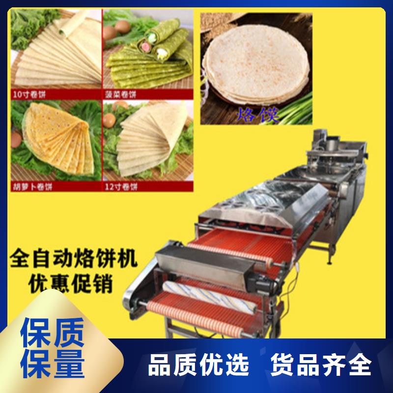 广西品质服务(万年红)春饼机器的调整说明