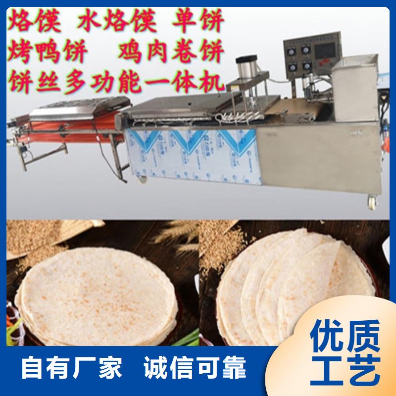 黑龙江省周边《万年红》圆形单饼机械生产技术介绍