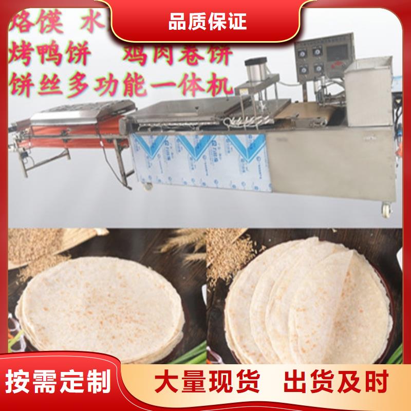 河南省一站式服务(万年红)鸡肉卷饼机器设备厂家