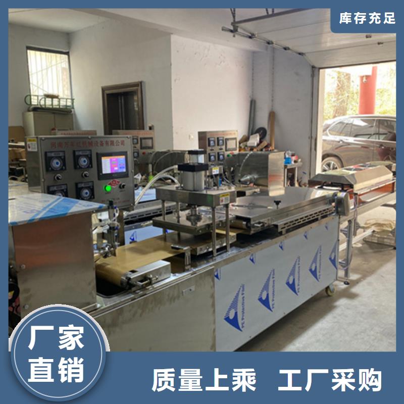 西藏购买<万年红>全自动烤鸭饼机2024已更新(今日/简版)
