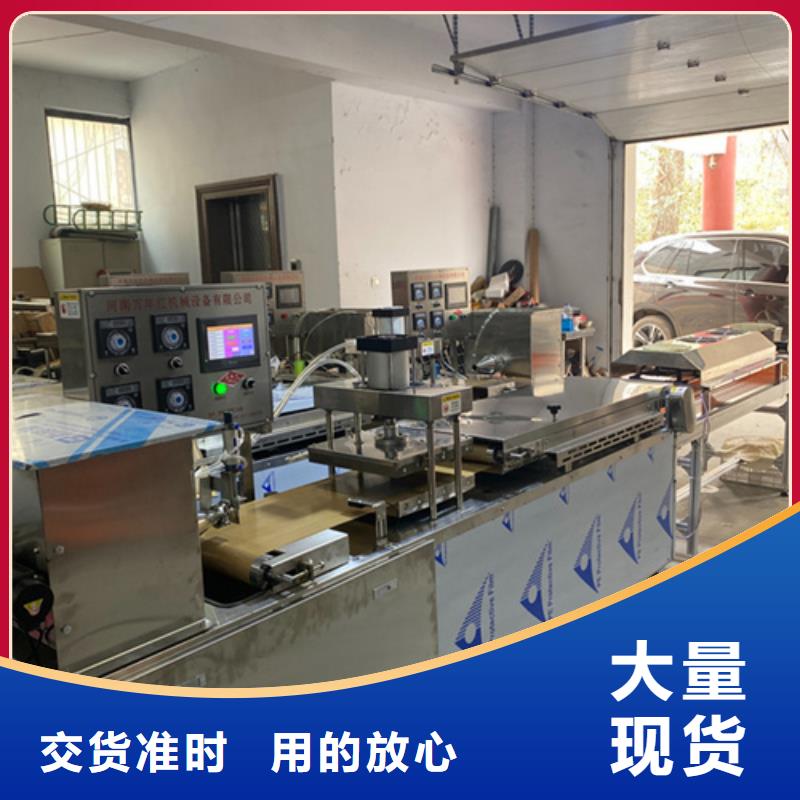 广东省咨询《万年红》圆形烤鸭饼机设备成型好