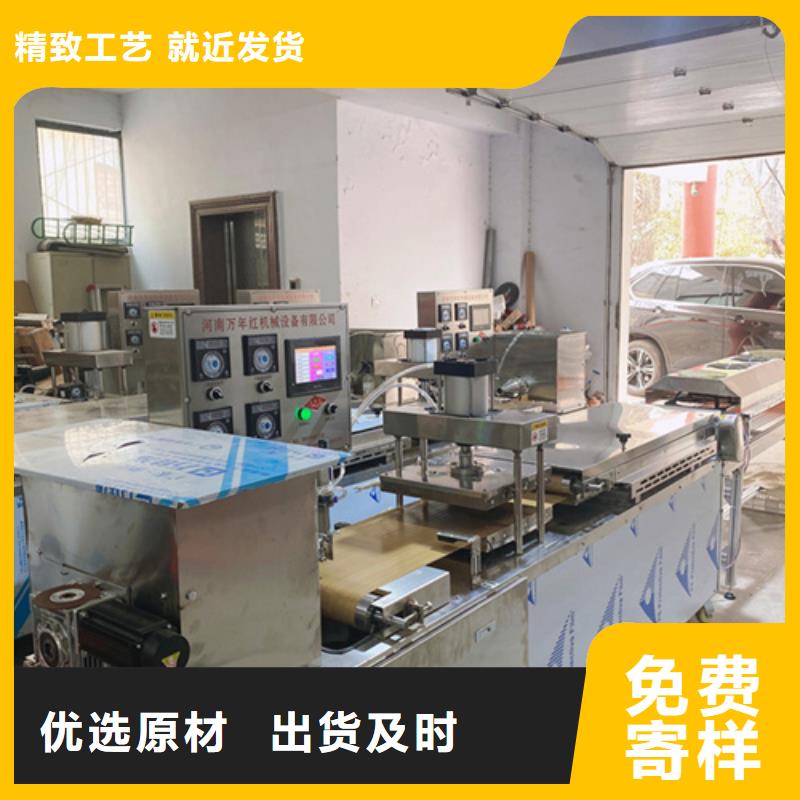 湖北敢与同行比服务(万年红)全自动单饼机2024已更新