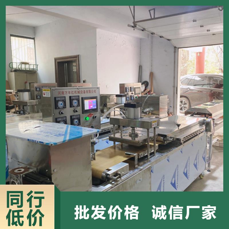 广东省咨询《万年红》圆形烤鸭饼机设备成型好