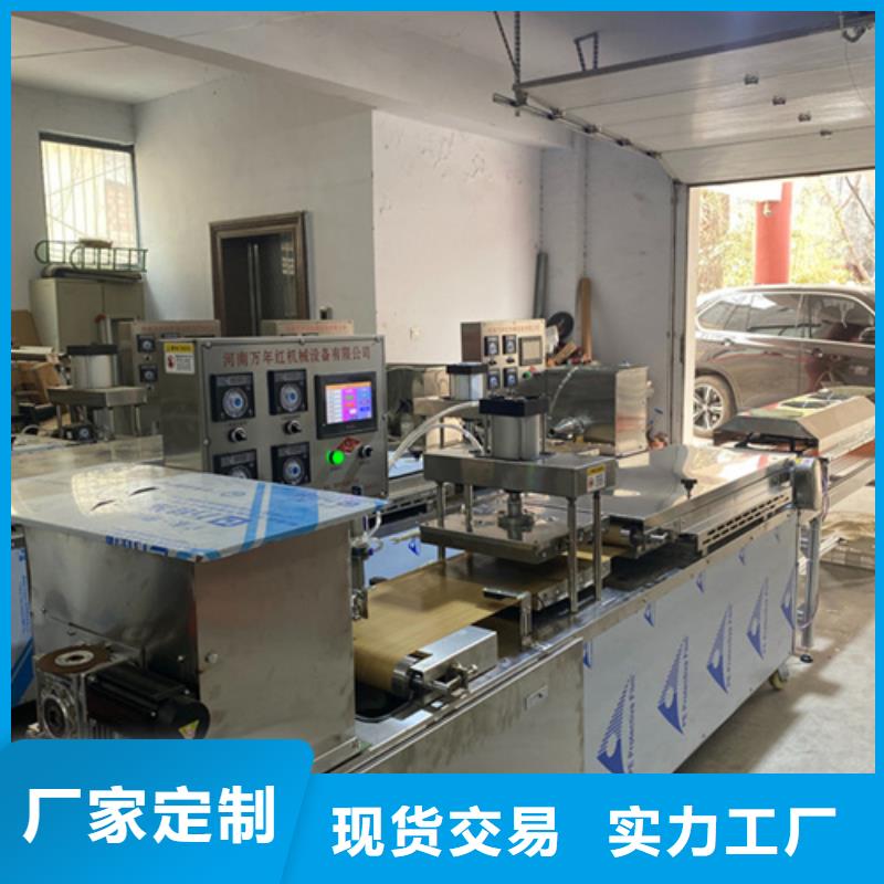 内蒙古自治区专业按需定制(万年红)全自动春饼机主要技术参数