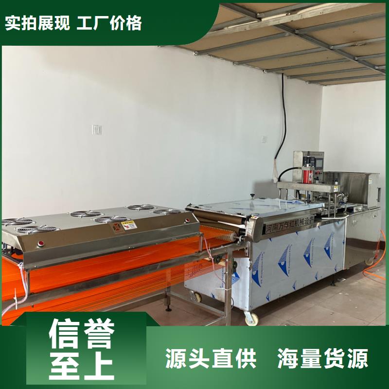 烙饃機米皮機專業生產N年