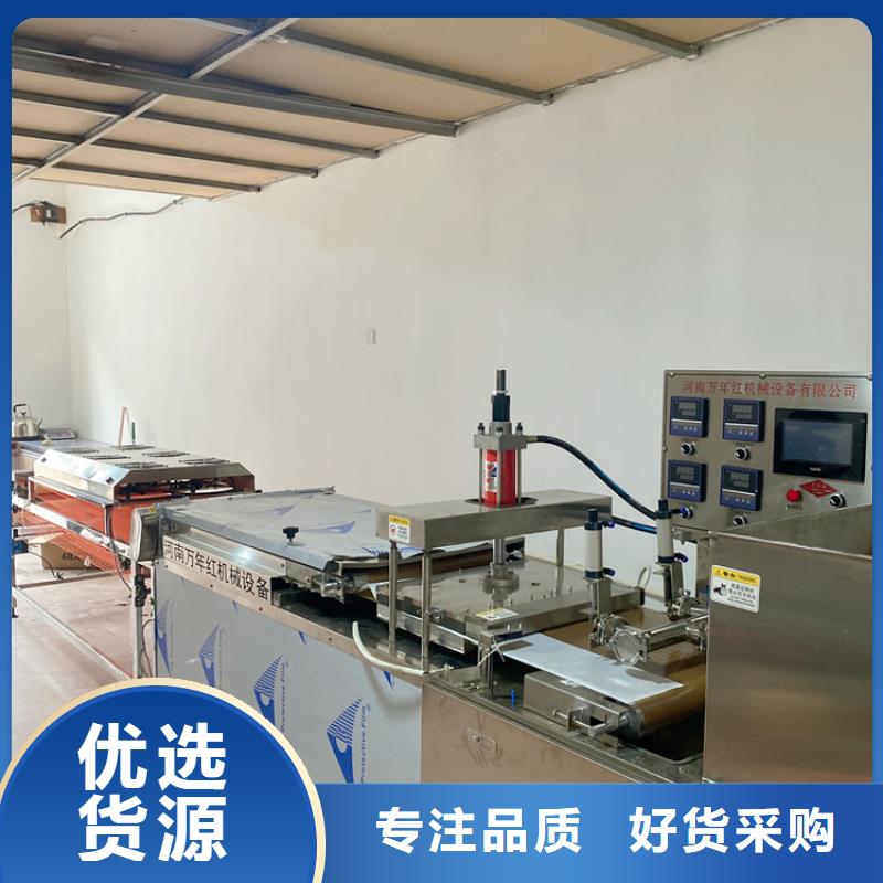 烙饃機洗面筋機實力廠家