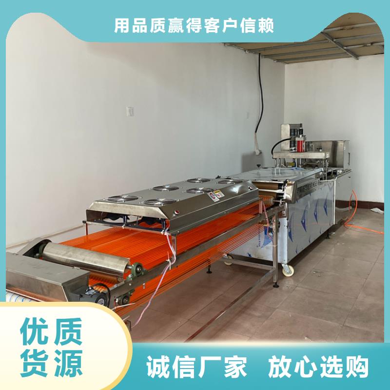 烙饃機洗面筋機實力廠家