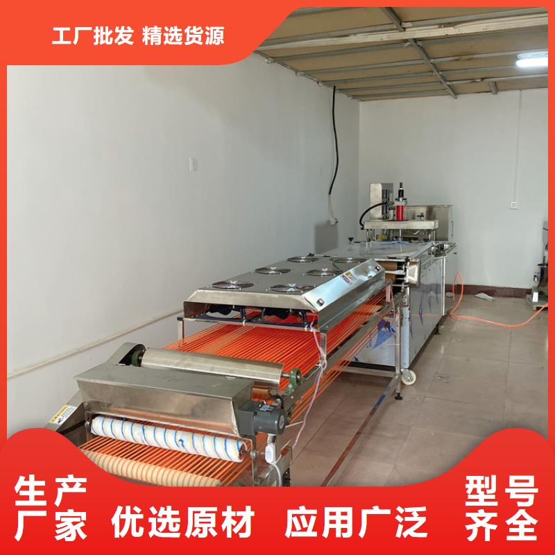 烙饃機洗面筋機實力廠家