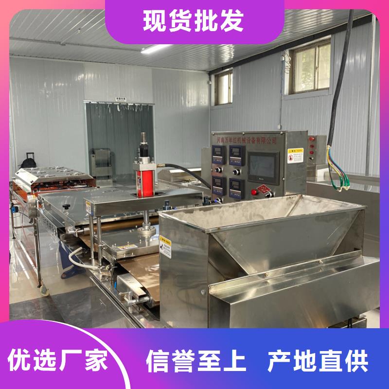 烙饃機圓形單餅機來圖來樣定制