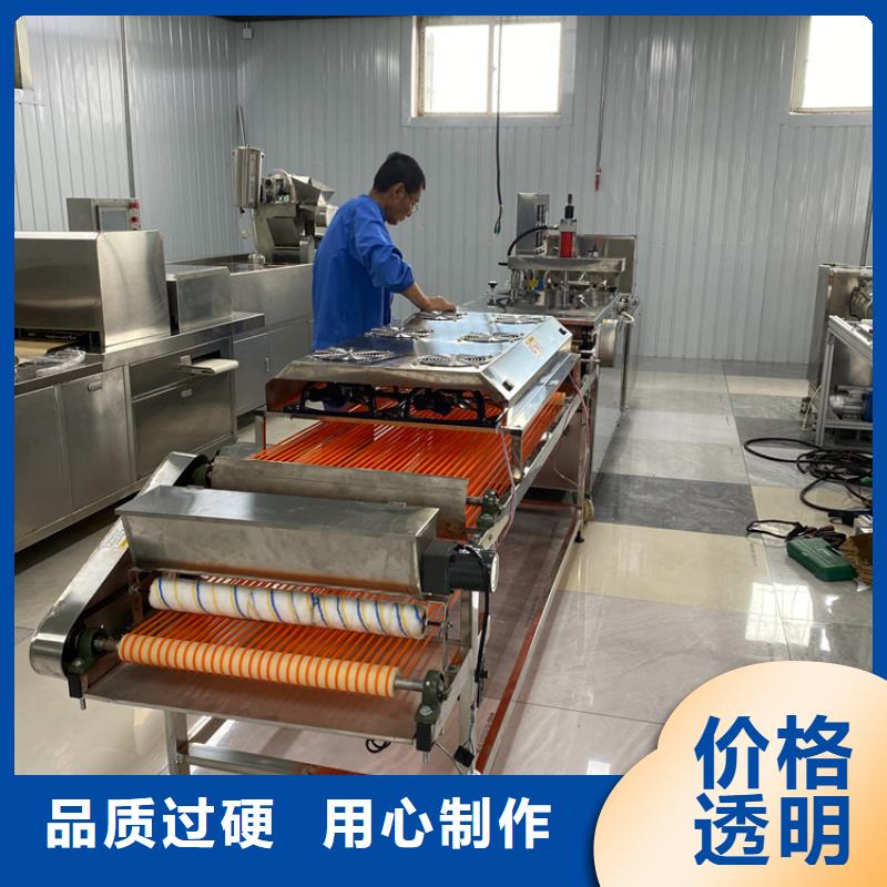 烙饃機(jī)筋餅機(jī)歡迎來(lái)電咨詢(xún)