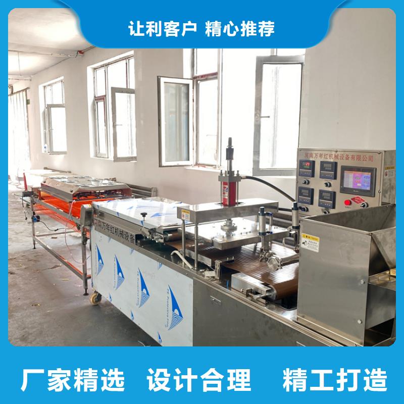 烙饃機信譽至上