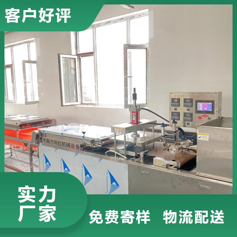 烙饃機,全自動烙饃機廠家直銷值得選擇